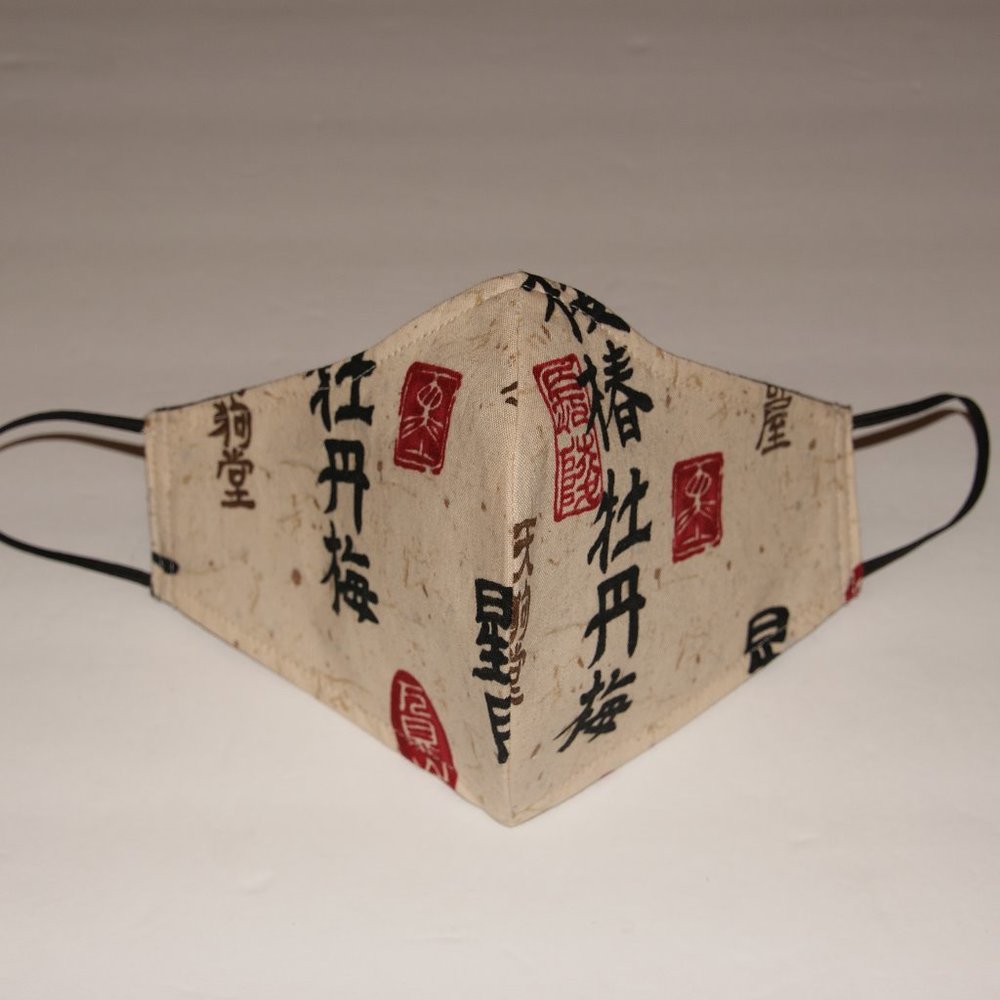 New FACE MASK Japanese 'Lessons' Print Covering M - Picture 1 of 7